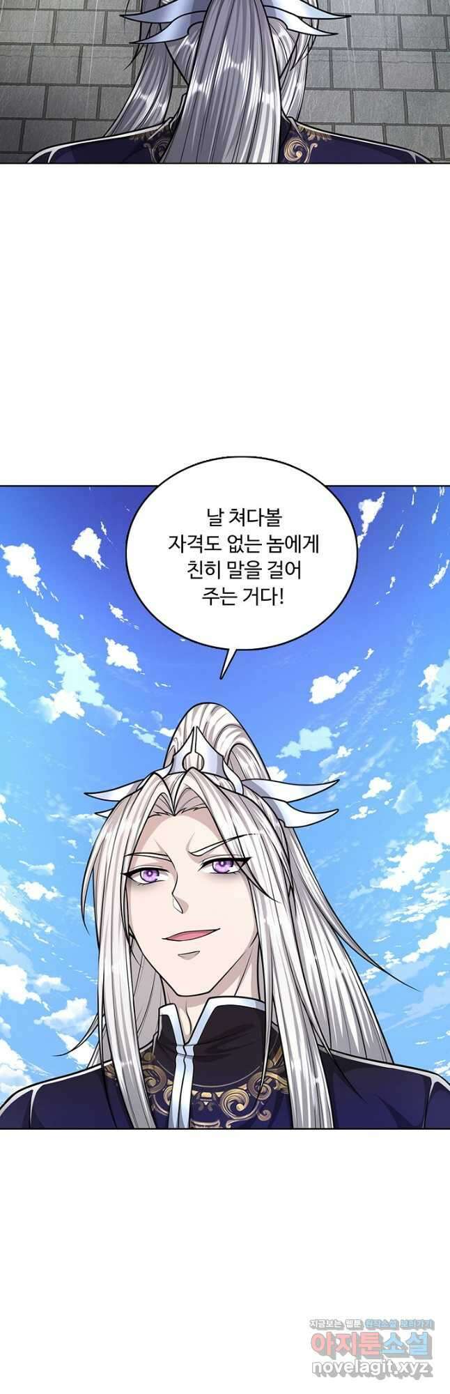 100만 년 만에 귀환하다 133화 32