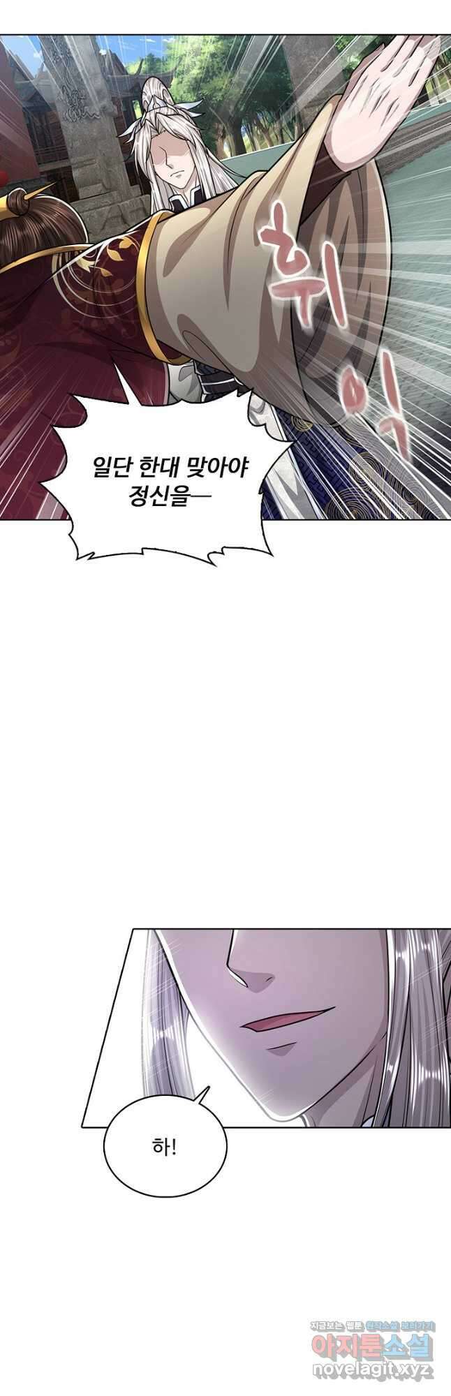 100만 년 만에 귀환하다 133화 33