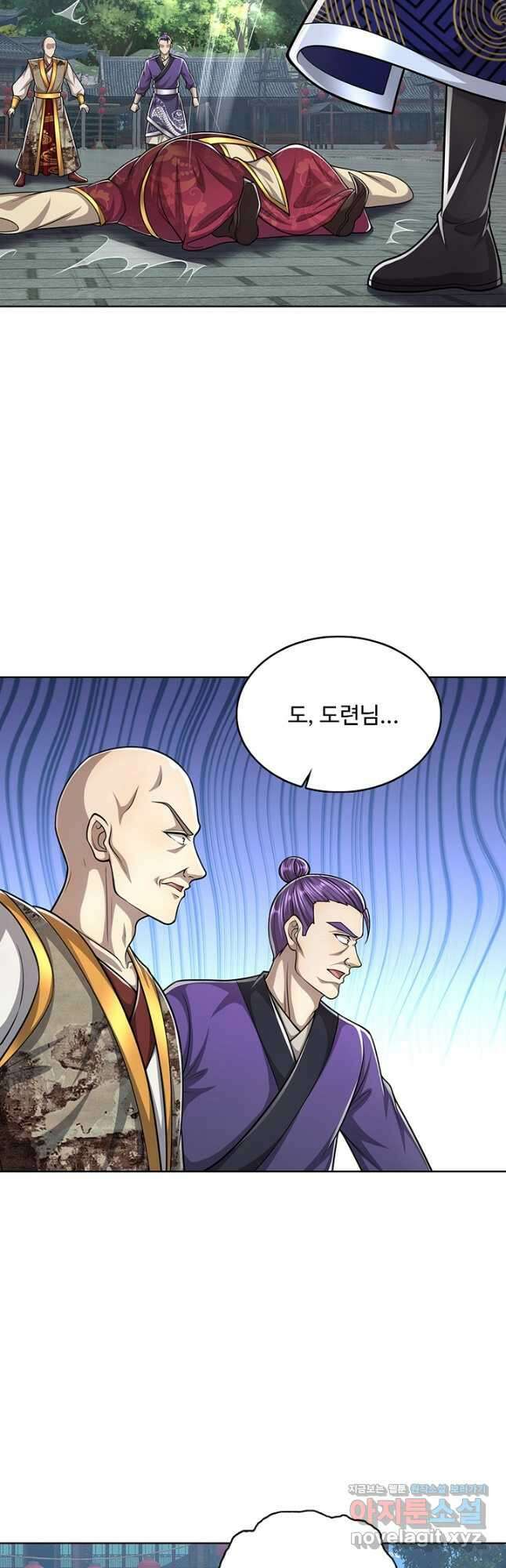 100만 년 만에 귀환하다 133화 35