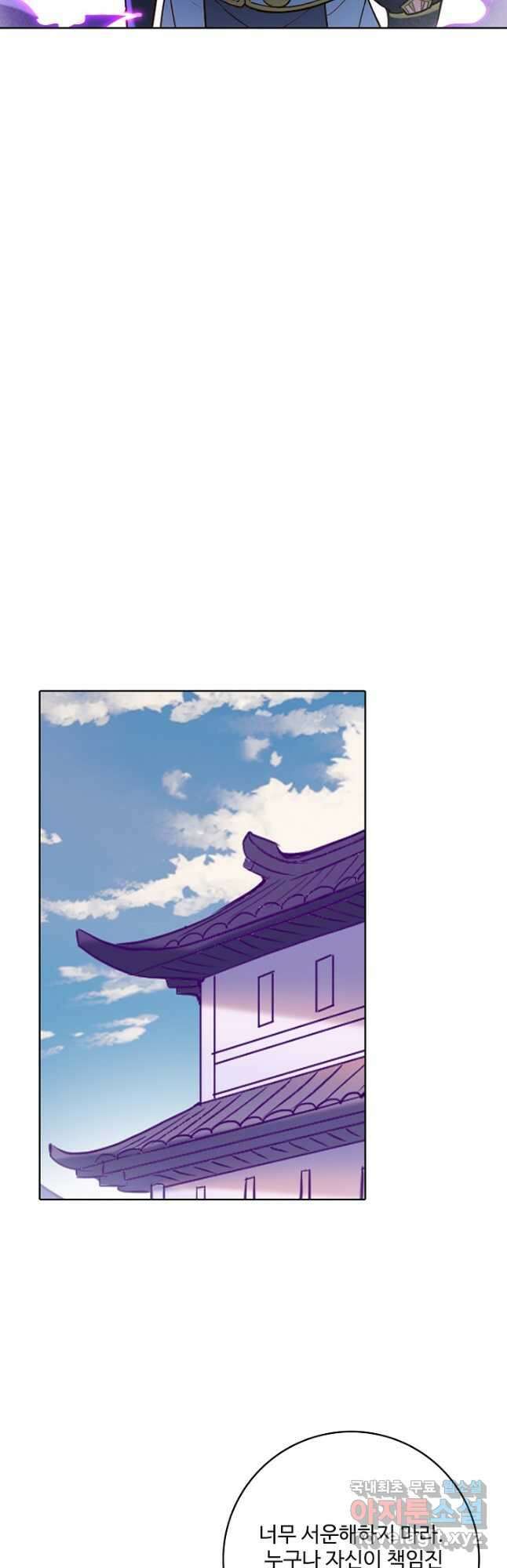 백련성신 916화 9