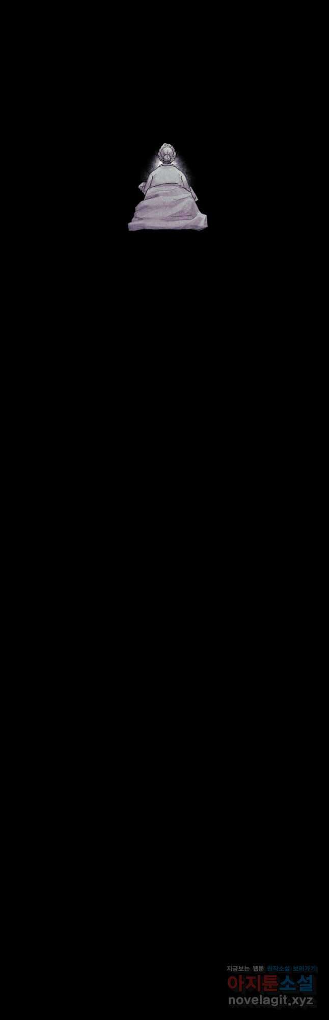 극락왕생 101화 10