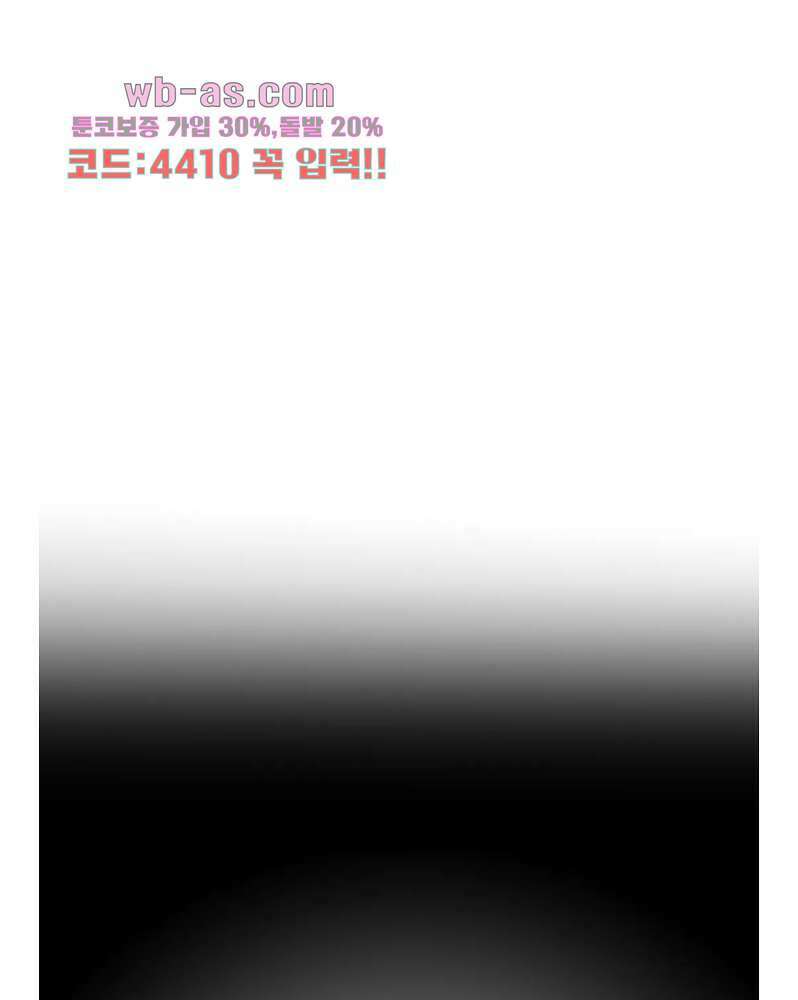 손각시 9화 1