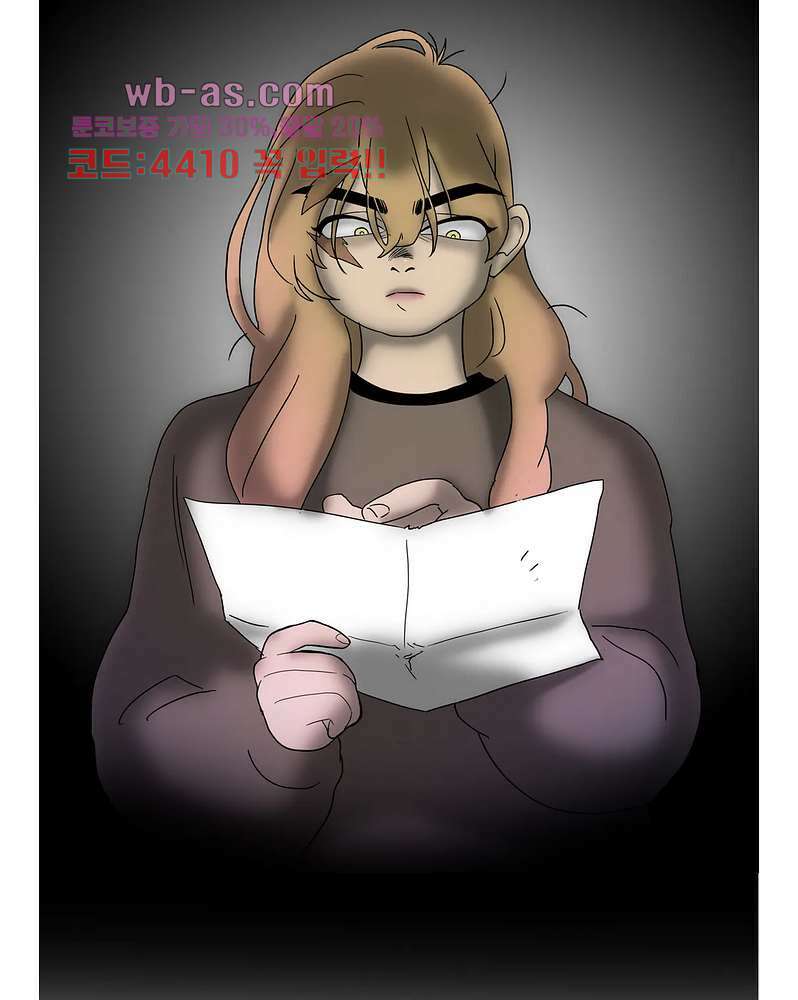 손각시 9화 2