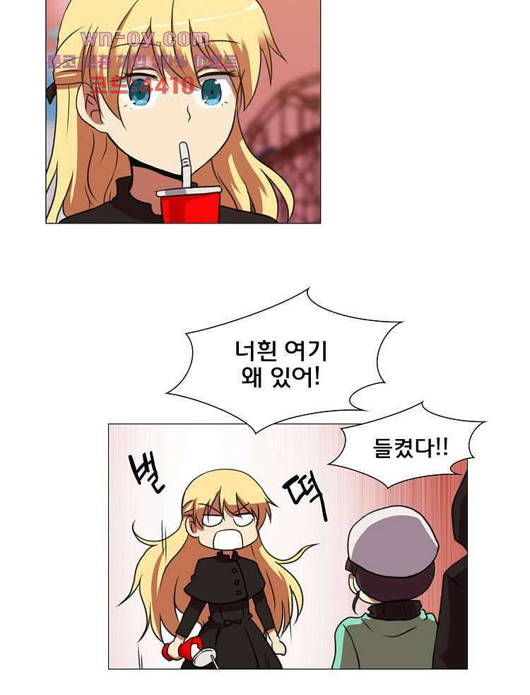 하숙집 도로시 21화 10