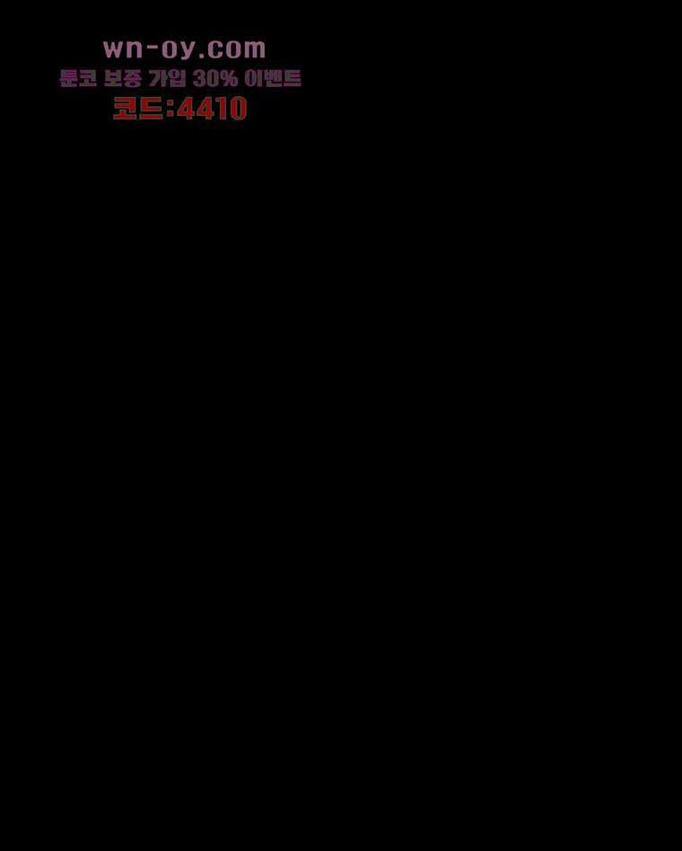 악연 10화 1
