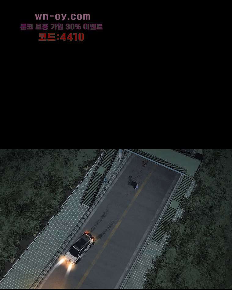 악연 10화 2