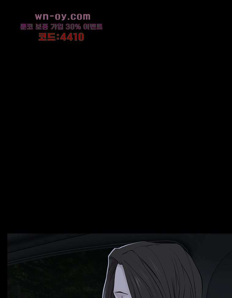 악연 10화 15