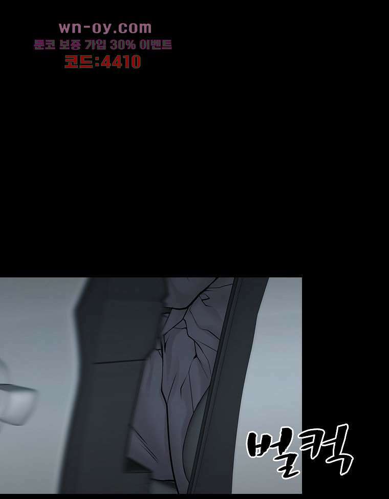 악연 10화 18