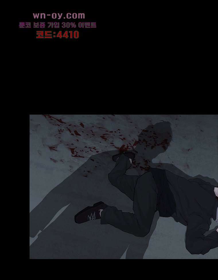 악연 10화 23