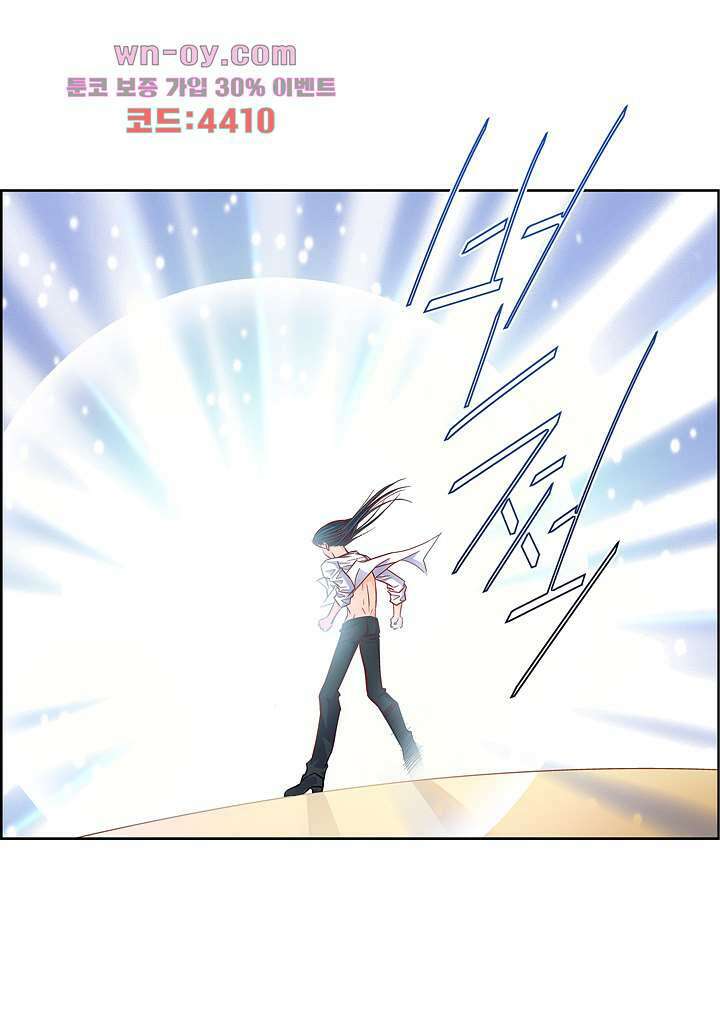 심장에게 주다 57화 3