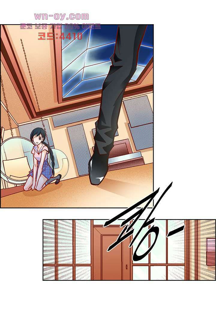 심장에게 주다 57화 17
