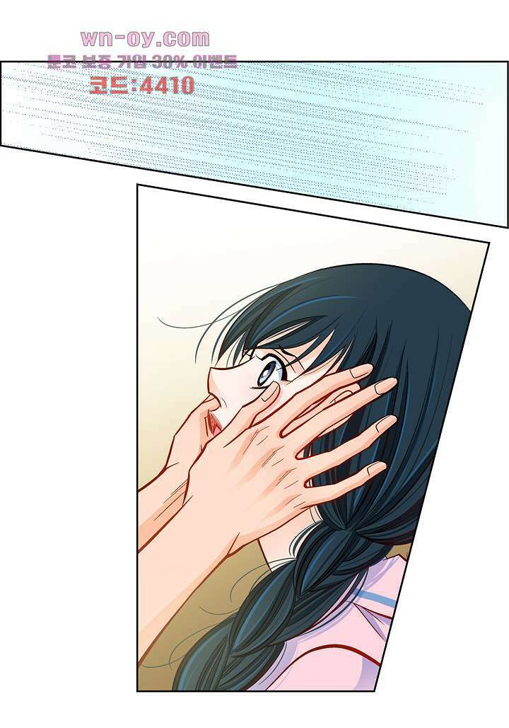 심장에게 주다 57화 21
