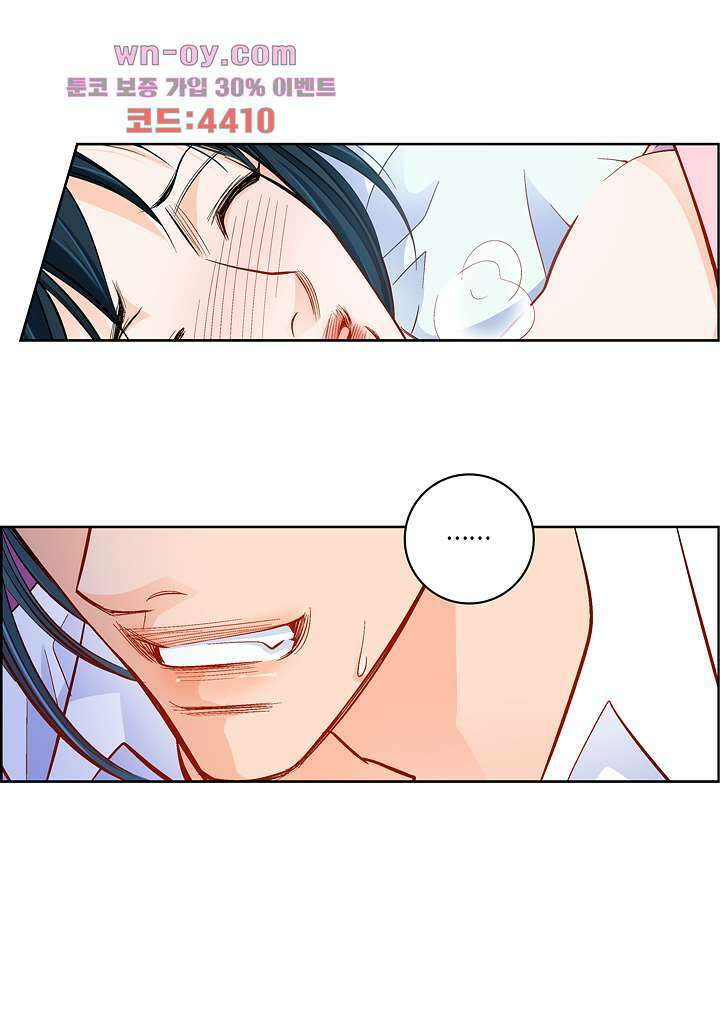심장에게 주다 57화 28