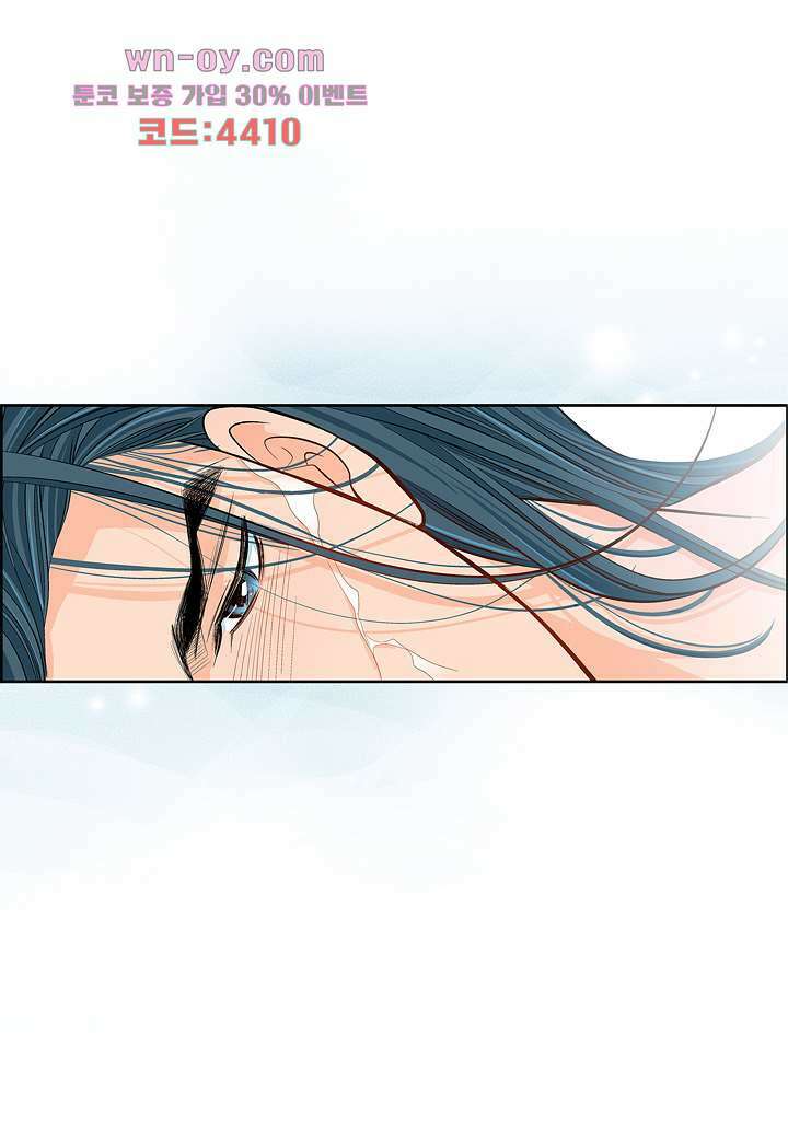 심장에게 주다 57화 32