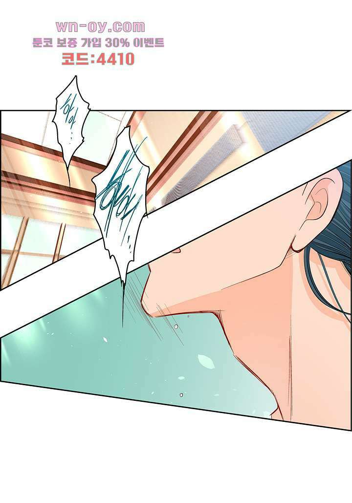 심장에게 주다 57화 37