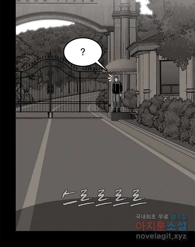 열 손가락 30화 16