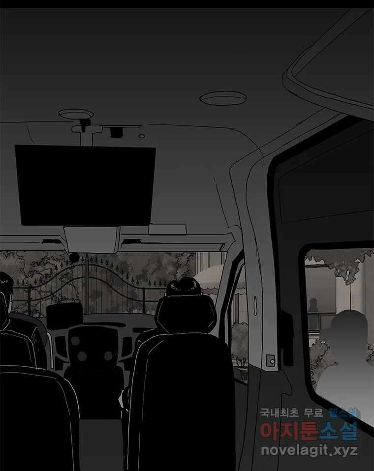 열 손가락 30화 22