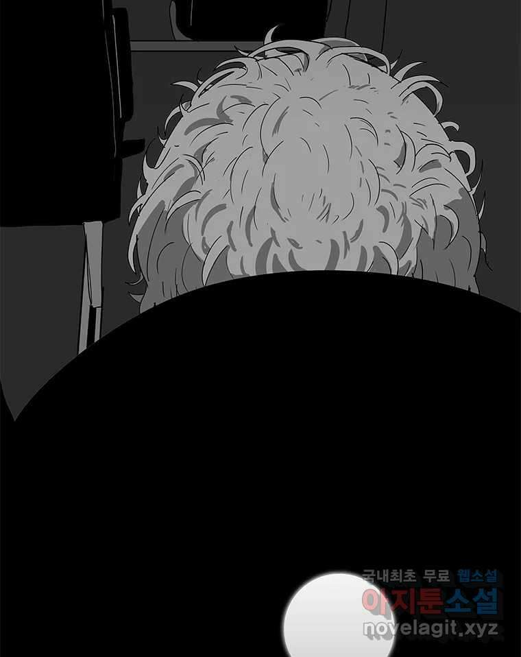 열 손가락 30화 23