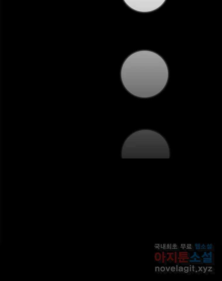 열 손가락 30화 24