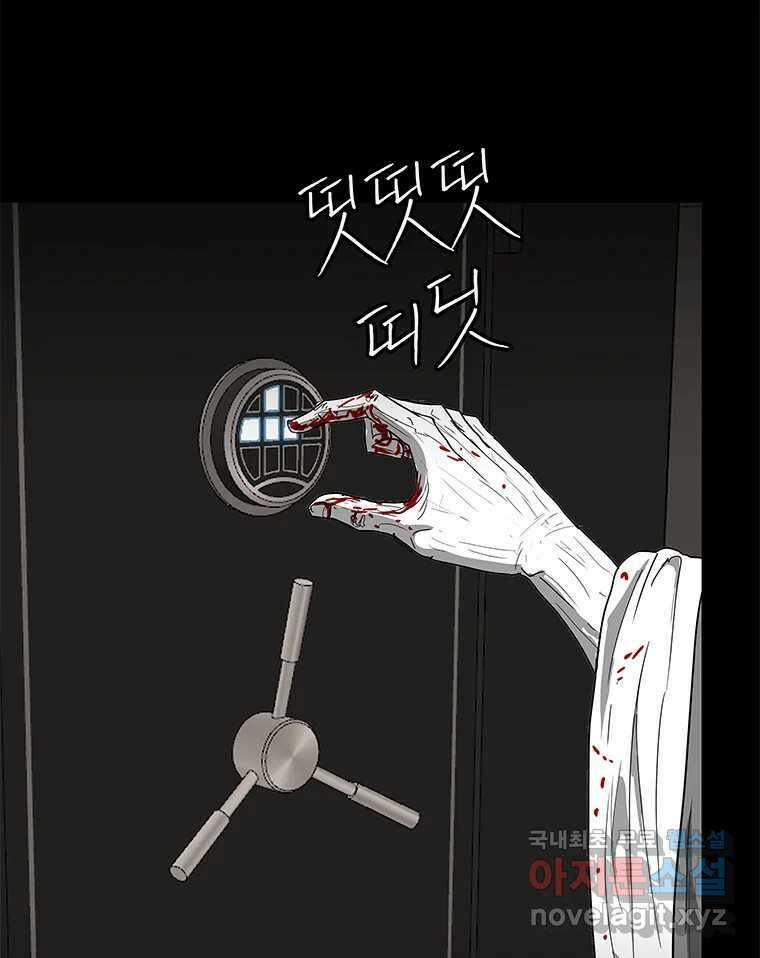 열 손가락 30화 28