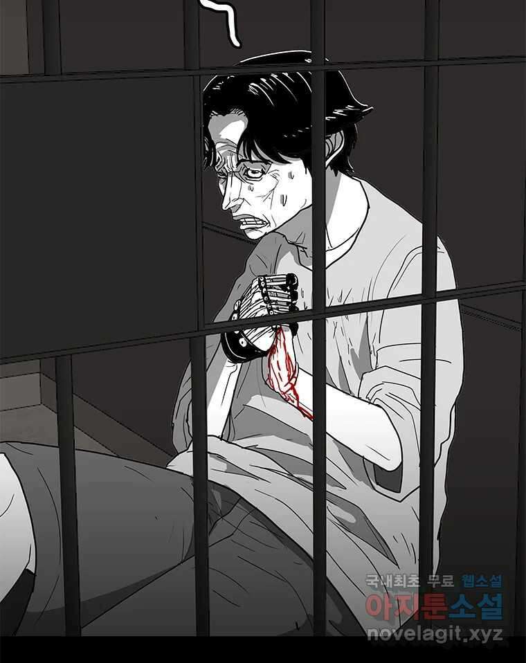 열 손가락 30화 30