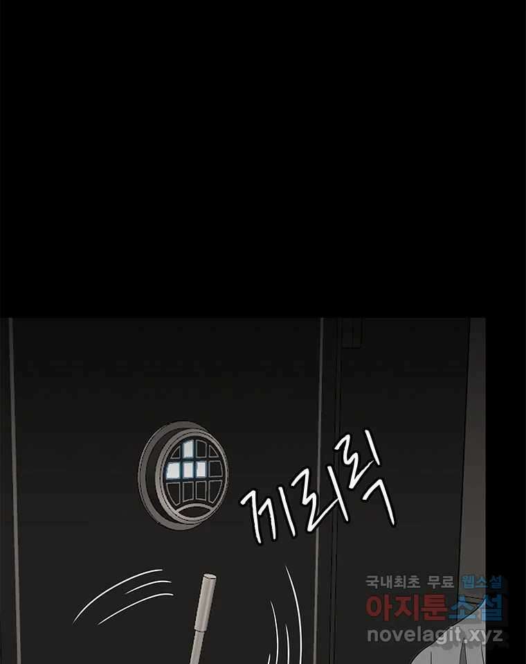 열 손가락 30화 31