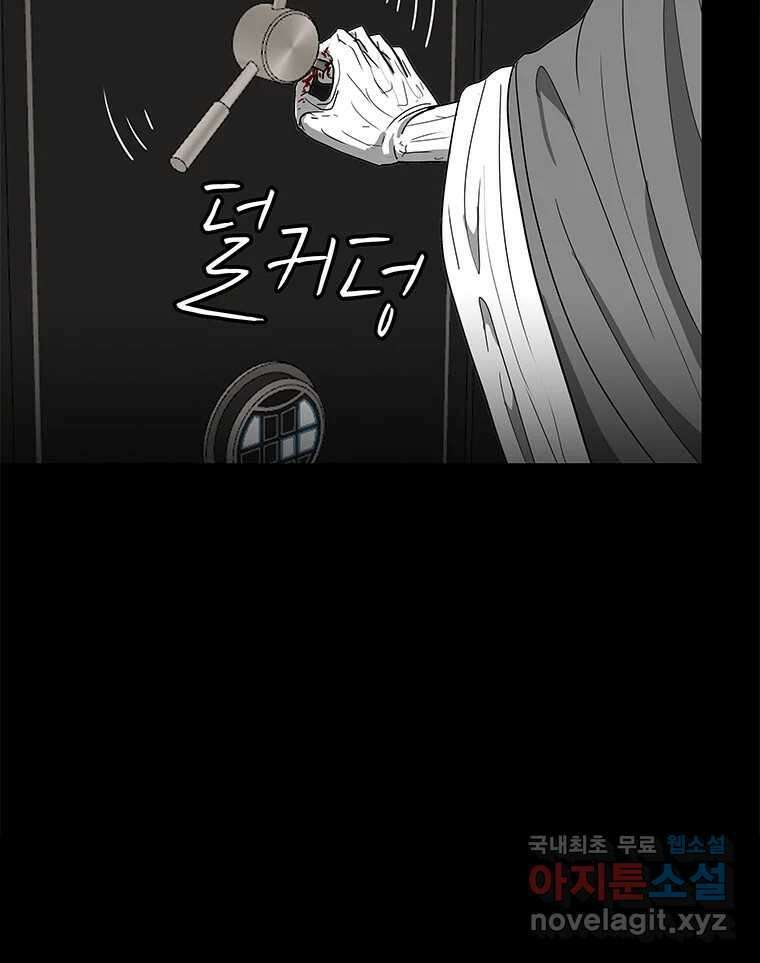 열 손가락 30화 32