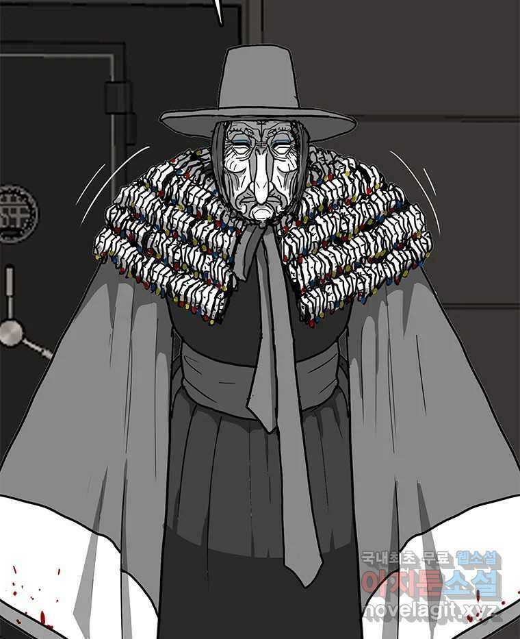 열 손가락 30화 34
