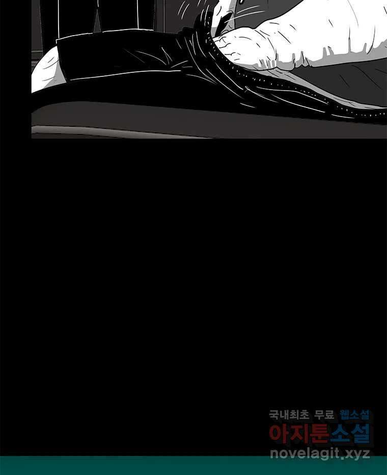 열 손가락 30화 38