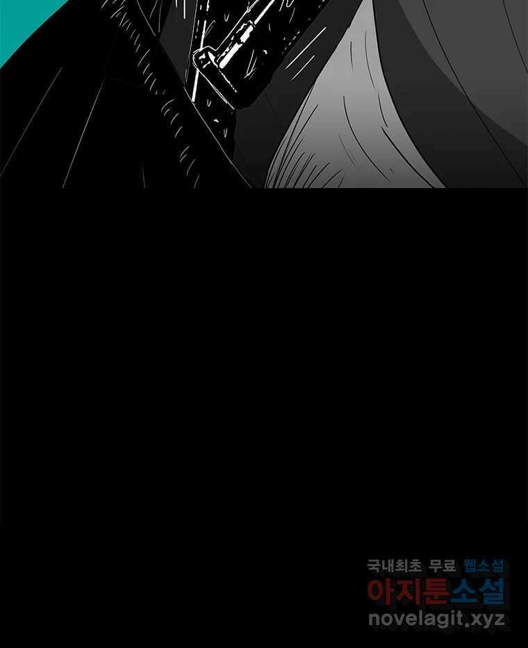 열 손가락 30화 40
