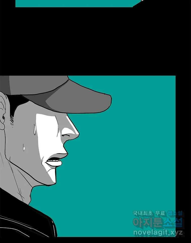열 손가락 30화 48