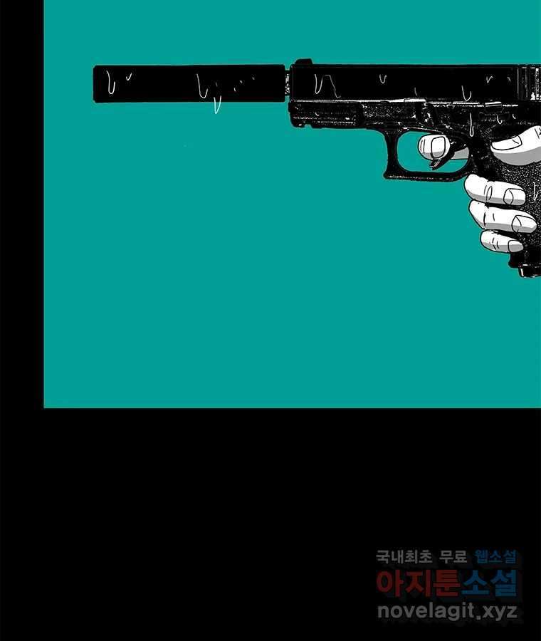 열 손가락 30화 52