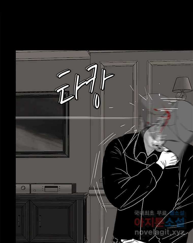 열 손가락 30화 57