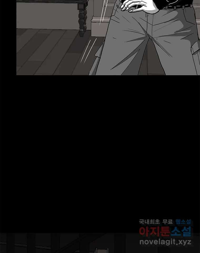 열 손가락 30화 58