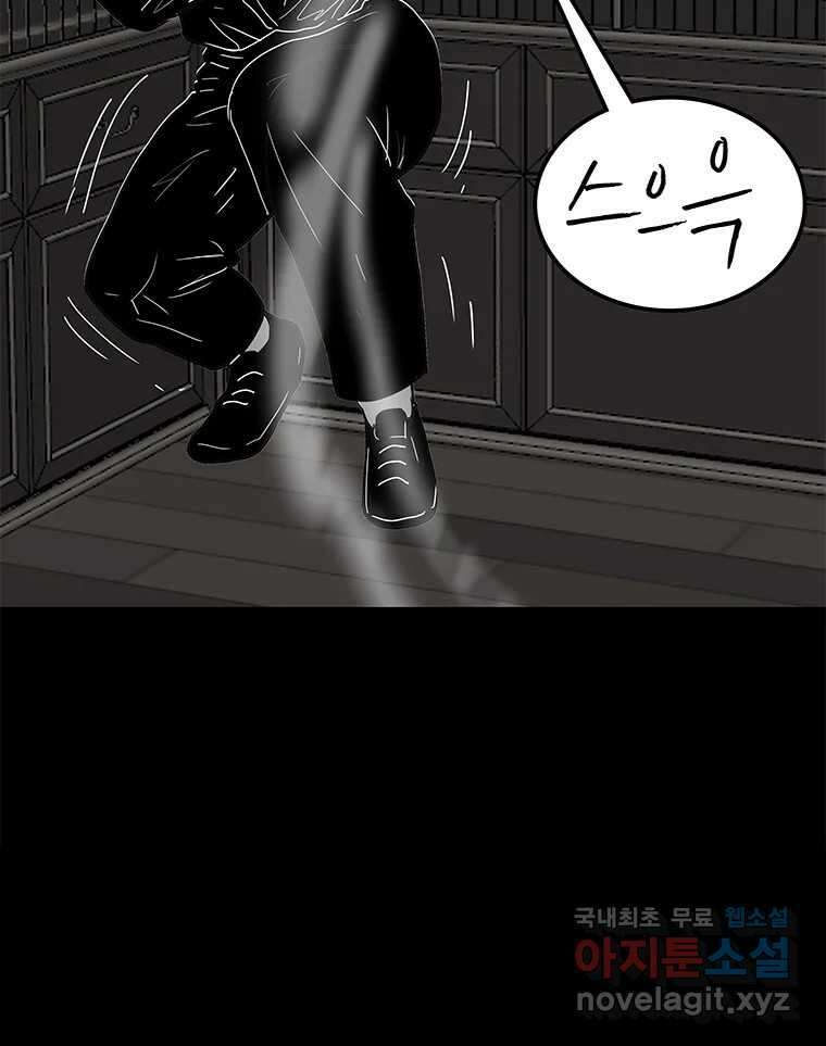 열 손가락 30화 64