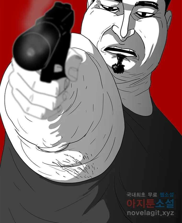 열 손가락 30화 66