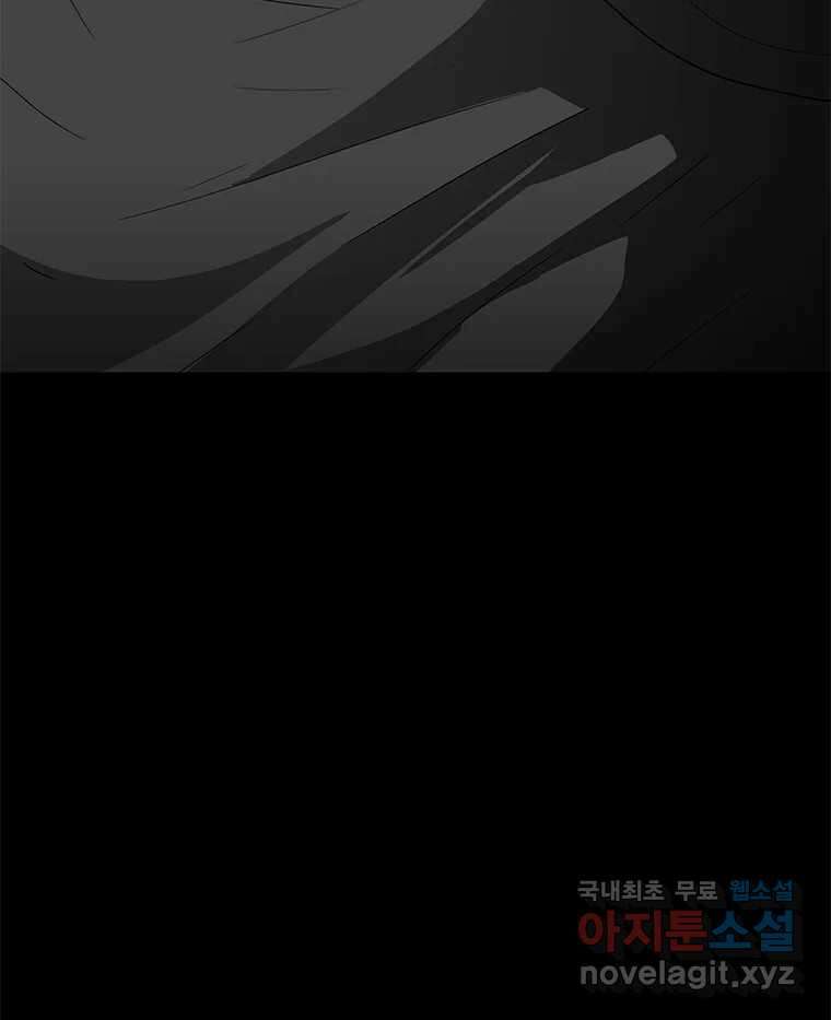 열 손가락 30화 67