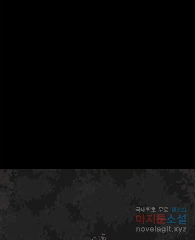 열 손가락 30화 70