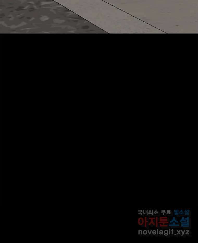열 손가락 30화 72