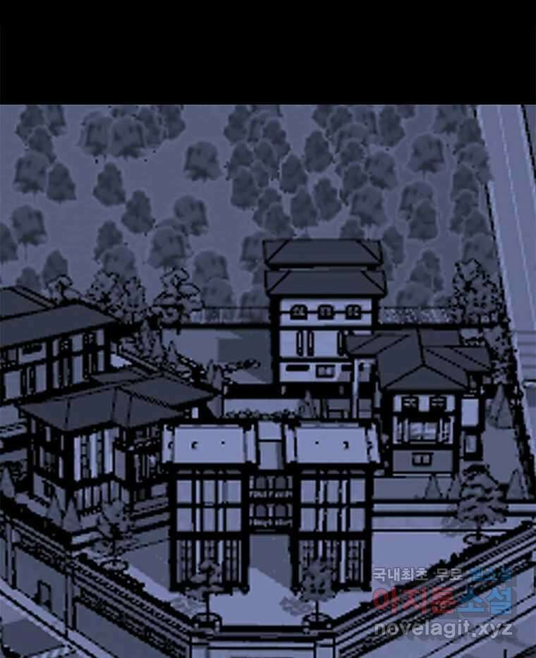 열 손가락 30화 73