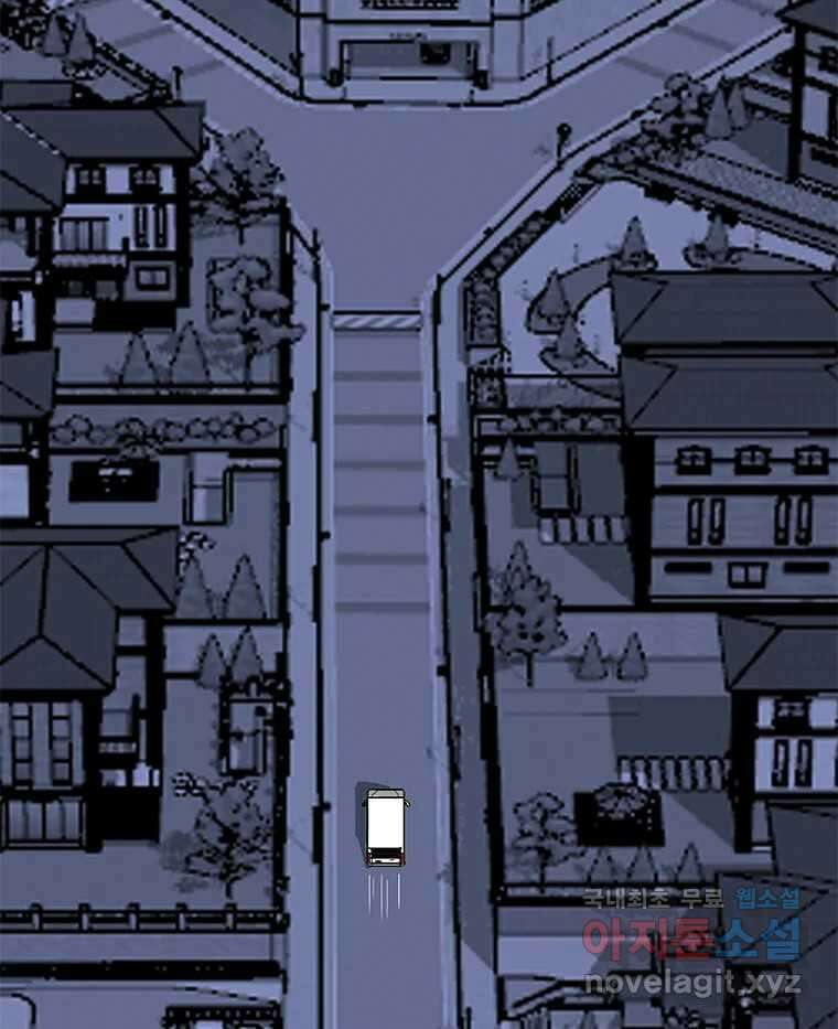 열 손가락 30화 74