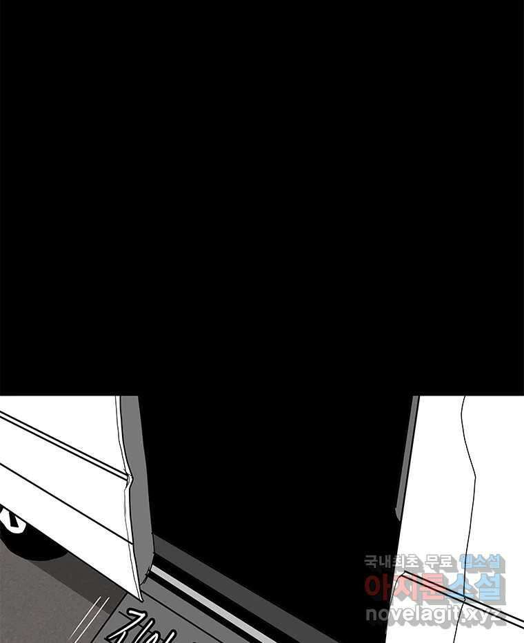 열 손가락 30화 76