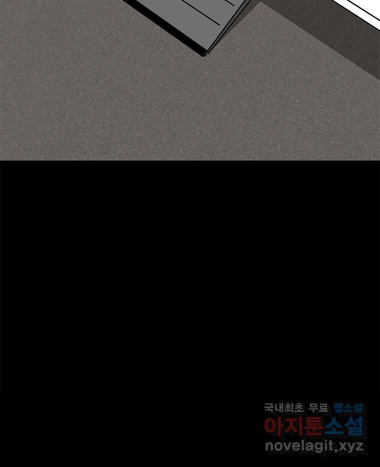 열 손가락 30화 80