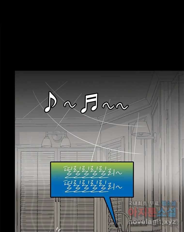 열 손가락 30화 81