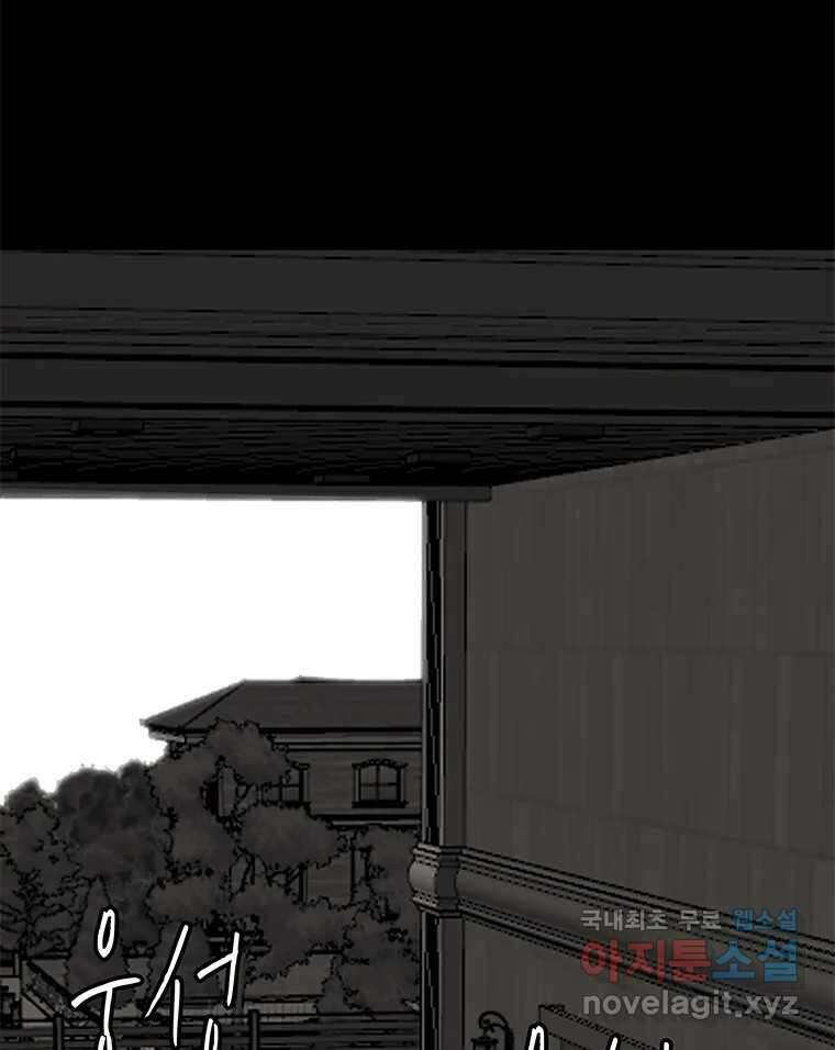 열 손가락 30화 83