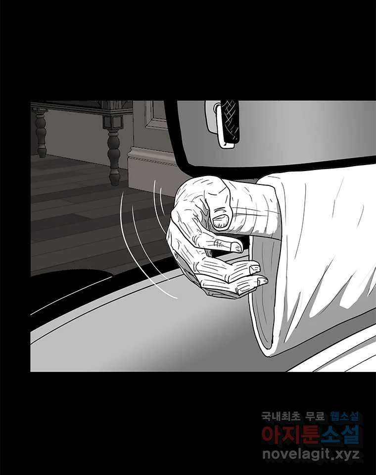 열 손가락 30화 101