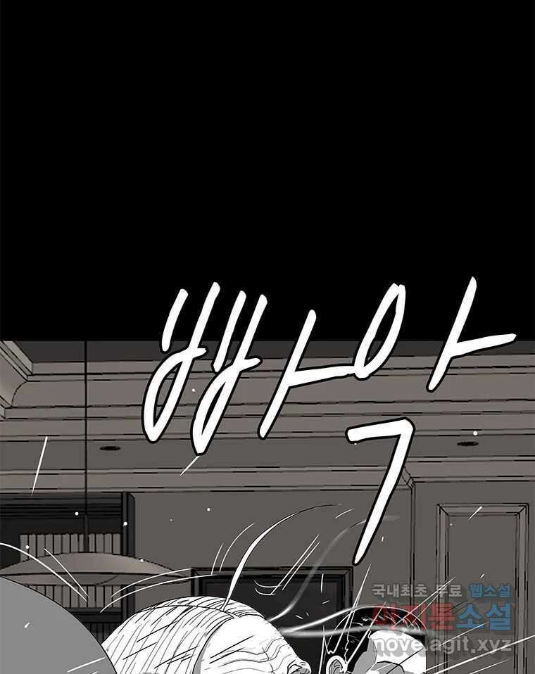 열 손가락 30화 103