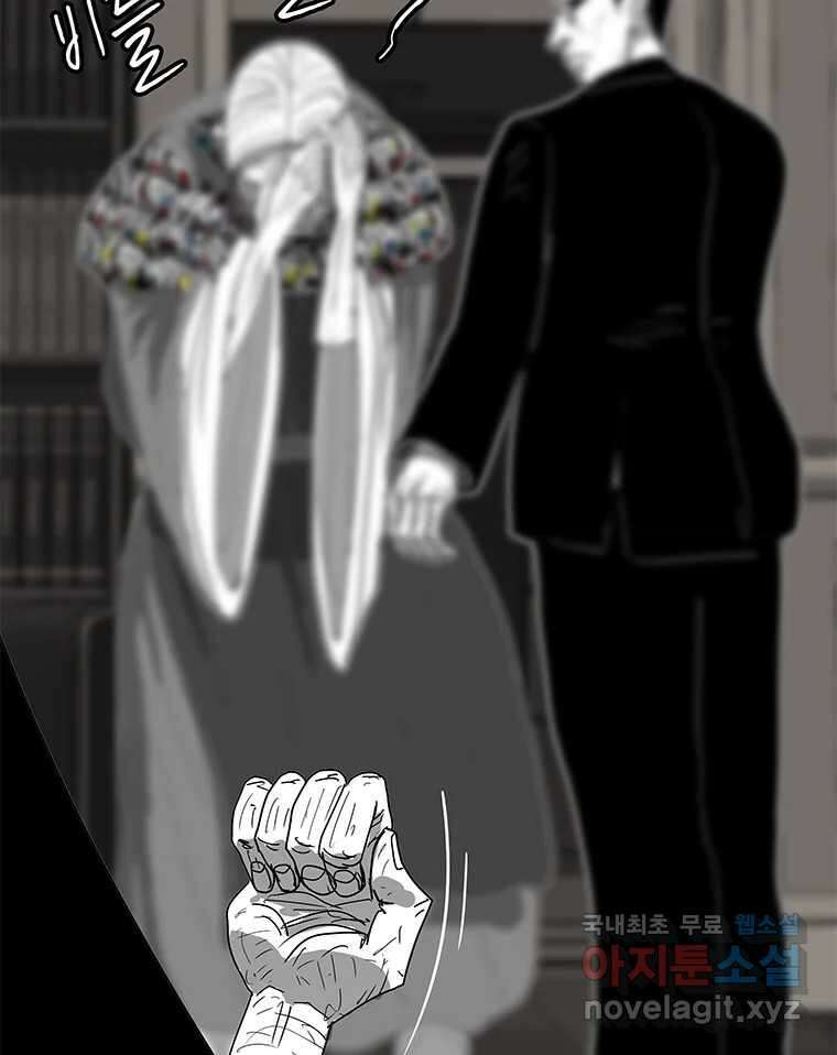 열 손가락 30화 106