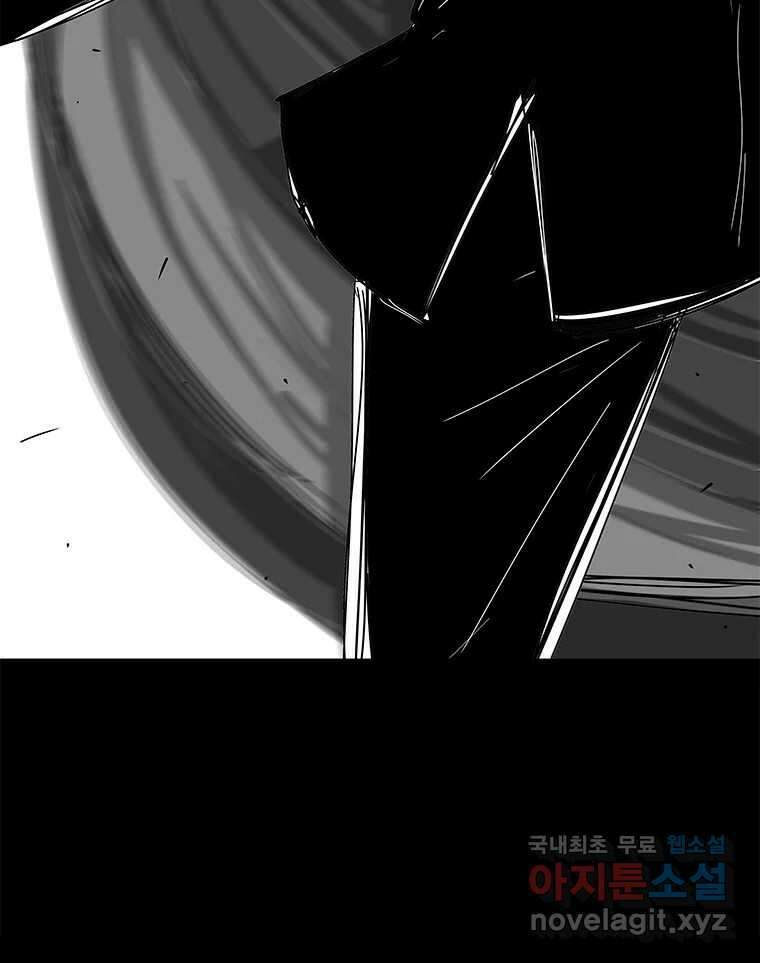 열 손가락 30화 112