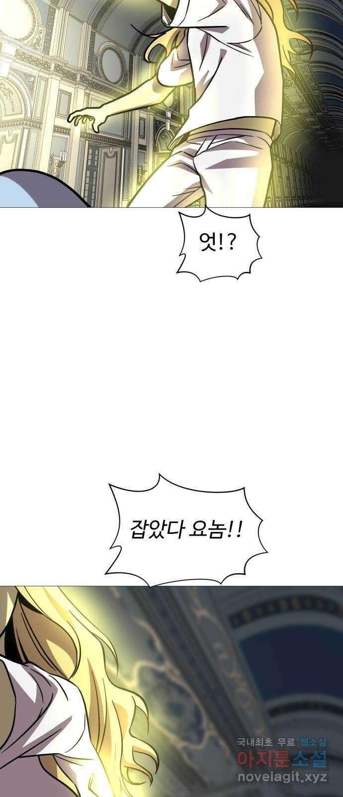 어글리후드 243. 암세포도 생명이에요! (+휴재공지) 3